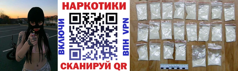 Купить Армянск Альфа ПВП Бошки Шишки
