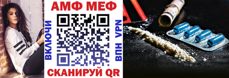 АМФЕТАМИН 97%  Армянск 