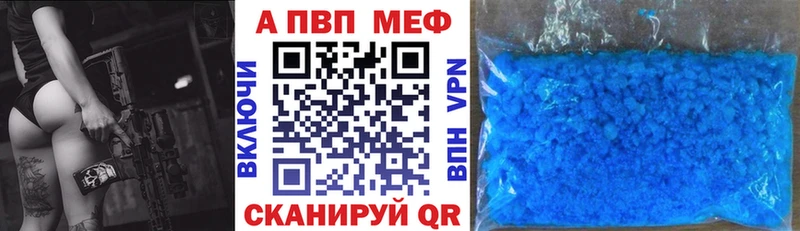 APVP крисы CK  как найти наркотики  Армянск 