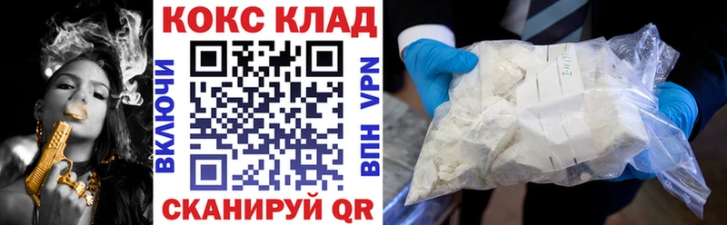 это Telegram  Армянск  Кокаин 99% 