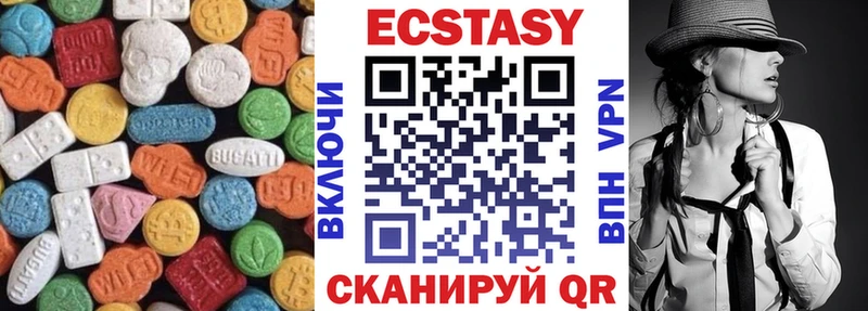 ЭКСТАЗИ Дубай  Армянск 