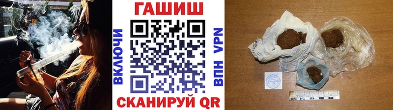 закладка  Армянск  ГАШИШ Изолятор 
