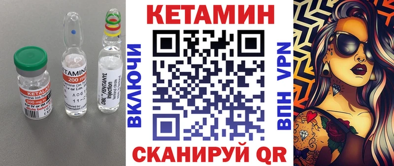продажа наркотиков  Армянск  Кетамин ketamine 