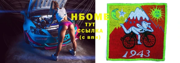 2c-b Армянск