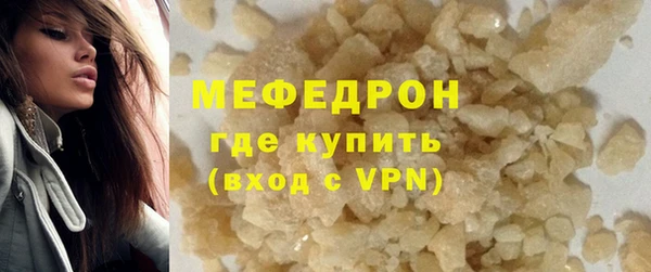 метамфетамин Аркадак