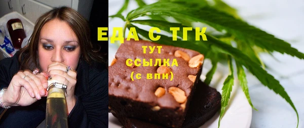 метамфетамин Аркадак