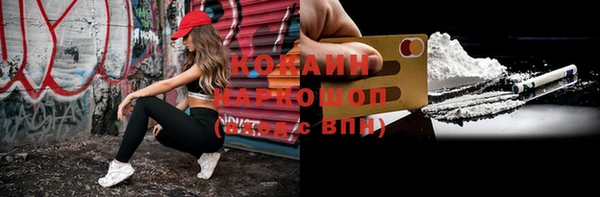 метамфетамин Аркадак