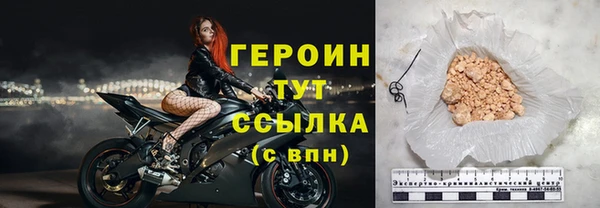 2c-b Армянск