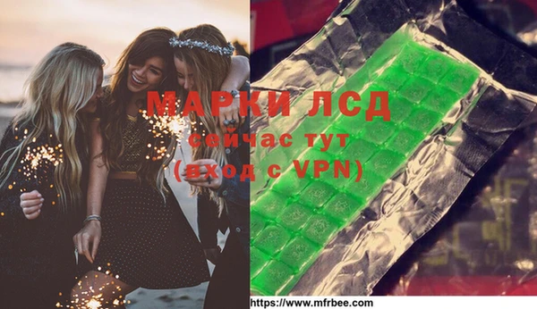 метамфетамин Аркадак