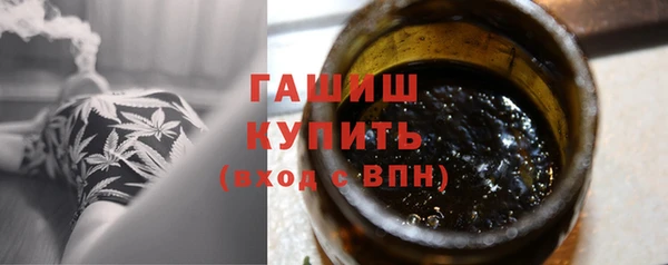 метамфетамин Аркадак