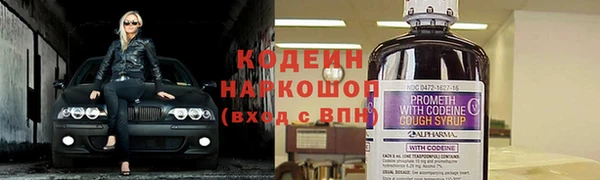 2c-b Армянск
