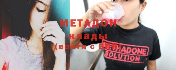 метамфетамин Аркадак