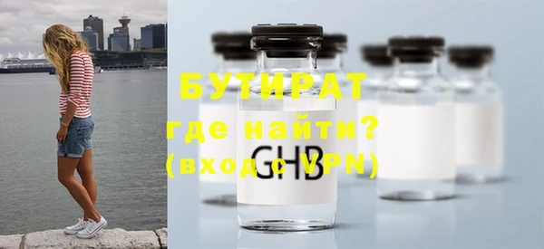 метамфетамин Аркадак