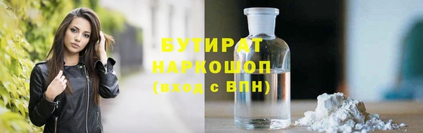2c-b Армянск