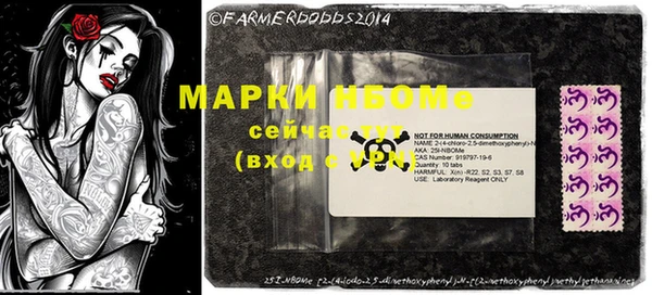 метамфетамин Аркадак