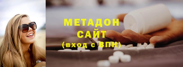 метамфетамин Аркадак