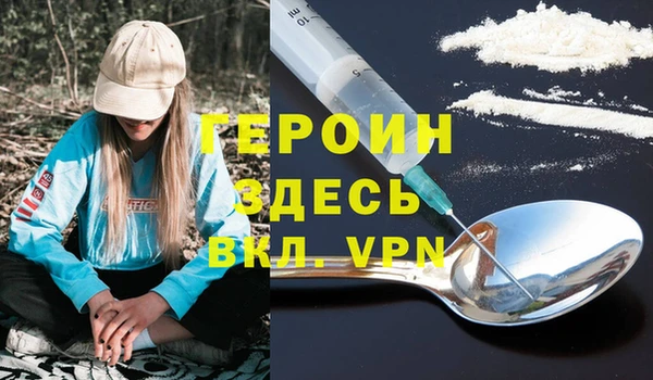 2c-b Армянск