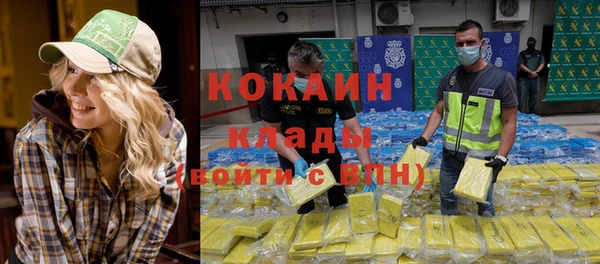 метамфетамин Аркадак