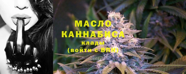 2c-b Армянск