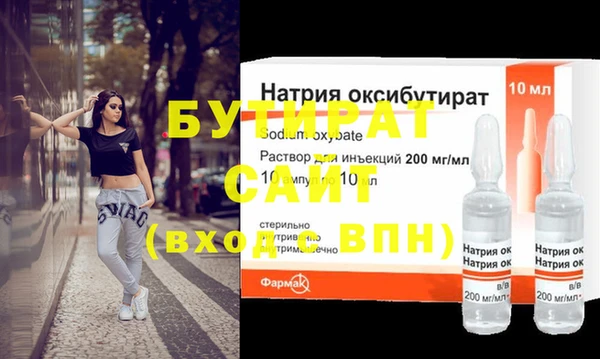 метамфетамин Аркадак