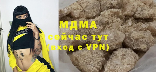 метамфетамин Аркадак