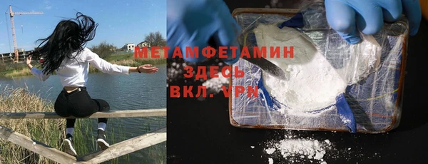 2c-b Армянск