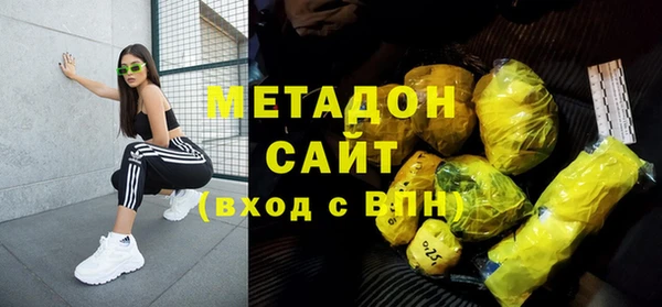метамфетамин Аркадак