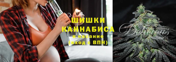 метамфетамин Аркадак
