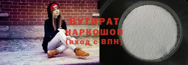 амф Арсеньев