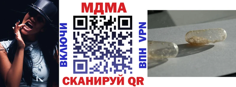 где купить   kraken вход  MDMA кристаллы  Армянск 