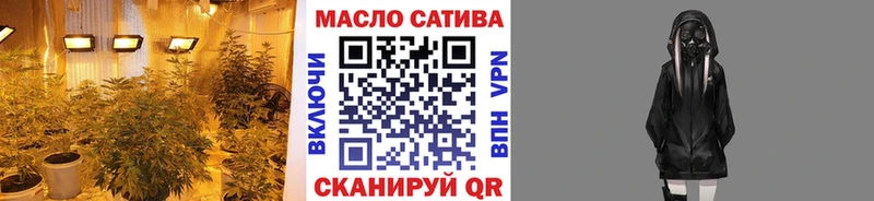 Дистиллят ТГК вейп  сайты даркнета Telegram  Армянск  купить наркоту 